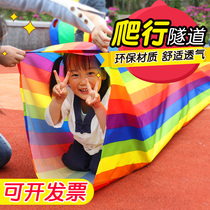 Kindergarten Children Rainbow Crawling Tunnel Tubes Kindergarten Sensory Training Equipment Caterpillar Drills With Caterpillars Drills Toys