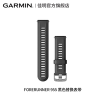 garmin Forerunner 955 745 Replacement Strap Original