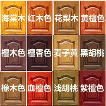 Wooden door paint Wooden paint Color change renovation Solid wood wood wood wood wood grain paint paint Household self-brush paint