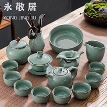 Yongjing Ju Guan Kiln tea set Overall office reception Ceramic teapot Teacup high-grade gift box Gift home