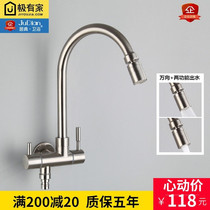 Into wall type single cold double use extended one in two out 304 stainless steel balcony Laundry Pool 4 points washing machine faucet