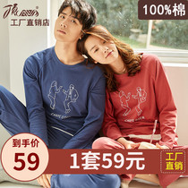 Top melon pajamas womens spring and autumn cotton casual sports homewear set sweet contrast cute girl home clothes