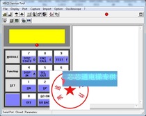 Otis debugging software replicates parameters to replicate the drive