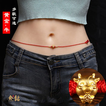 999 full gold red rope waist chain Female coin Pixiu gold rat cow Red waist rope Year of life belt male luck to ward off evil spirits