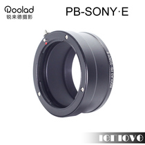 PB-NEX adapter ring Zeiss Pan Tai Kang PRAKTICAR lens transfer e-card mouth mirror heart square Roolad