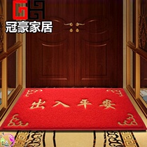 Near the door foot pad thick non-slip pad access door pad foot pad enter the entrance hall floor mat plastic wire