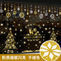 Christmas decorations scene arrangement Christmas window door stickers hanging glass stickers window stickers Christmas tree creativity