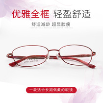 Pure titanium new glasses frame Women 53 box glasses business optical full frame glasses frame 7873