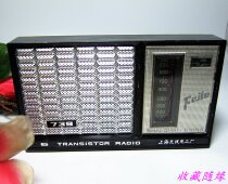 Chundetang Feile 739 Transistor Radio Nostalgic Collection