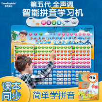 Hanyu Pinyin learning artifact Point reading machine First grade phonics training Sound vowels Sound wall chart Alphabet wall sticker