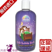 US imports Rainbow children bubble bath lotion 360ml baby soak in bath lotion soothing and relaxing sleep