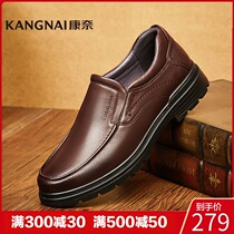 Kangnai mens shoes business casual shoes single shoes round head low heel solid color spring and autumn a pedal fashion suit leather shoes