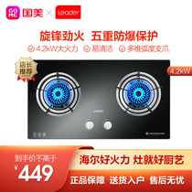 Haier produced commander QI303B(12t) gas stove double stove household stove natural gas stove fire stove stove