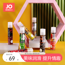 Water-soluble mouth Jiao Shui liquid Fruity leave-in lubricating oil Sex couple supplies private parts fun human lubricant JS