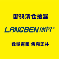 Broken code Langben mens pure cotton modal underwear U convex mid-waist boxer shorts four corners cotton comfortable and breathable