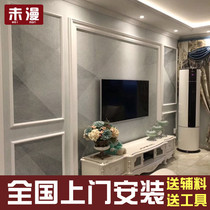 Nordic TV background wallpaper wallpaper atmospheric gray geometry modern simple sofa living room light luxury film and television Wall cloth