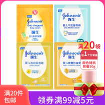 Johnson & Johnson Baby Honey Anti-wrinkle Cream 25g bagged baby skin care milk Nutrition moisturizing Olive protective cream