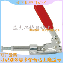 MC08-1 elbow clamp horizontal profiling push-pull quick clamp clamp WDC36010M WDC36020M