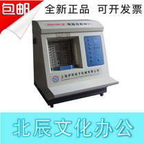 Shanghai Yili DNK - 868 - Computer automatic banknote bundler semi - automatic cross - bank machine