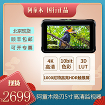 ATOMOS Astro Boy Monitor Snoopy SHINOBI Hidden Blade 5 Inch HDR Photography Camera A7 Camera Screen