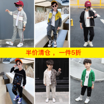 Broken code clearance childrens clothing boys autumn clothing set 2021 new childrens childrens spring and autumn foreign atmosphere two sets tide