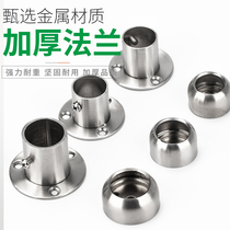 Top Valley thickened heavy-duty stainless steel flange seat wardrobe rod accessories high foot round tube seat support side-mounted ball clothes rod