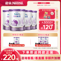 Nestle Milk Powder Official Flagship Store Nestle Superpowers 4 paragraphs Infant moderate hydrolysis milk powder 800g * 4 cans