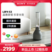 (Phase 12 Interest-Free) Sony Sony LSPX-S3 Transistor Wireless Bluetooth Glass Speaker Speaker