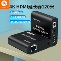 4k hdmi network cable extender 120m network port RJ45 to HDMI network extender 60m transmission high-definition video and audio synchronization separation conversion HDMI signal amplifier 100