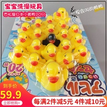 Japan Nishimatsu House yellow duckling baby bath toy baby playing in water children playing water duck pinching and calling 20