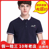 Camel Camel summer short sleeve men lapel bottom slim men mens T-shirt X8B355056