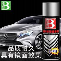  Paware Chrome Plated Spray Paint Stainless Steel Color Metal Anti Rust Paint Galvanized Silver Powder Paint Car Hub Auto Spray