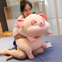 Pig Doll Sleeping with pillow Girls cute ultra-soft cute Grovel Groveling Little Piggy Doll Plush Toy Birthday Present