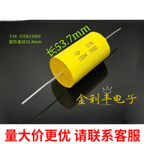 Brand new Xiamen Farah C16 155K 1500V 1 5UF1500V copper feet feel free to absorb axial capacitance