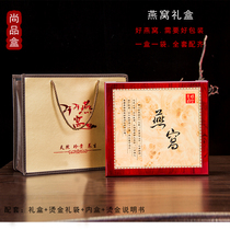 Nest Packaging Box Gift Box Natural Swallow Gift Box Custom Wood Case Empty Box Yanto Box Wholesale