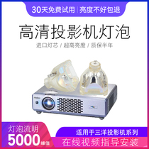 Sanyo PLC-XU2510 PLC-XU3000 Projector Bulb