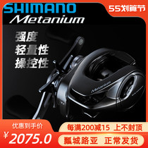 20 Montagni MGL Pan with wheel Jubilee Mano Metanium70 wire cup Far throw Drop Wheel Slut Drop Wheel