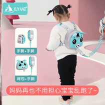 Childrens anti-loss belt traction rope Anti-loss baby backpack Infant slip baby artifact Safety anti-loss rope loss