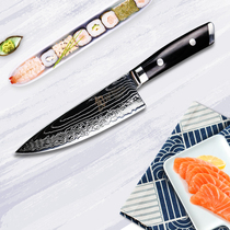 Shun ten-day Japanese ten-day knife SG2 powder steel Japan Damascus steel chef knife Western style knife kitchen knife KDM0005