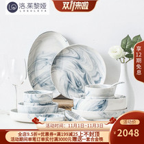 LO gulleya dishes set home simple Bowl creative marble meal bowl chopsticks tableware simple