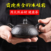 Stone day stone night Anhua Moraine rock tea set Natural stone health tea pot set New Chinese stone carving Gaosheng pot