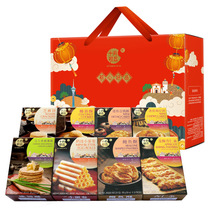 Early October 5 Ruyi Splendid Snacks Gift Box n Gift Pack Combination Traditional Pastry Gift Box
