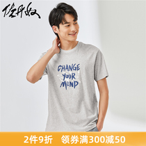 Giordano Men's T-Shirt 100% Cotton Lettering Print Top Skin-Friendly Comfortable Round Neck Short Sleeve T-Shirt 13092202 Men