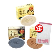 Korean daily necessities imported Wu Qiong flower charcoal to remove ash soap Korean soap charcoal soap Korean soap