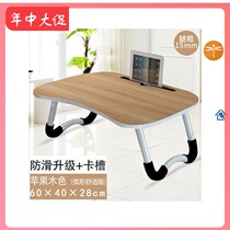 Simple laptop desk lazy bed desk home bedside table small folding table lifting movable bedside table