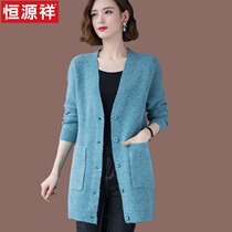 Hengyuan Xiang Spring Autumn Clothing 2021 New shawl wool knit cardio-hoodie jacket with female sweater jacket