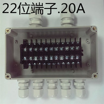 158 158 90 60 60-in-five-out waterproof junction box with terminals 22P cable sub-wire box terminals threading box ABS