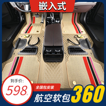 360 aviation soft bag foot pad full surround car Buick GL8 embedded custom Gentry Odyssey 2022