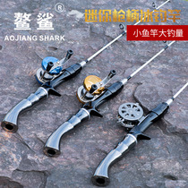Raft fishing rod flywheel winter fishing rod mini gun handle ice fishing rod set ultra short rock Rod