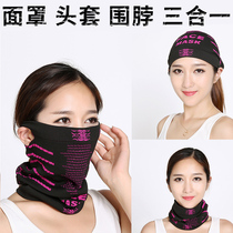 Ski mask face protection head cover scarf hanging female mask facial mask men windproof and antifreeze veneer equipment